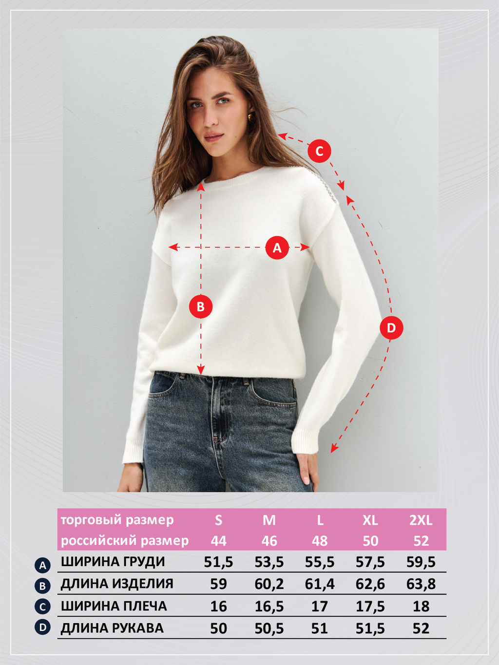 Джемпер P522-15100 milk - Primm фото 12