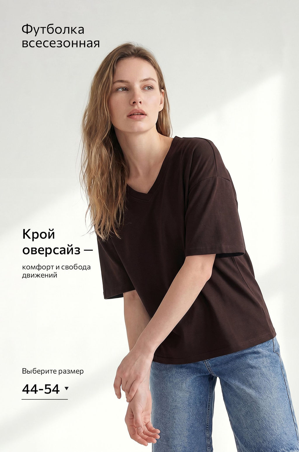 Женская футболка оверсайз с V-вырезом Happy Fox  фото 83