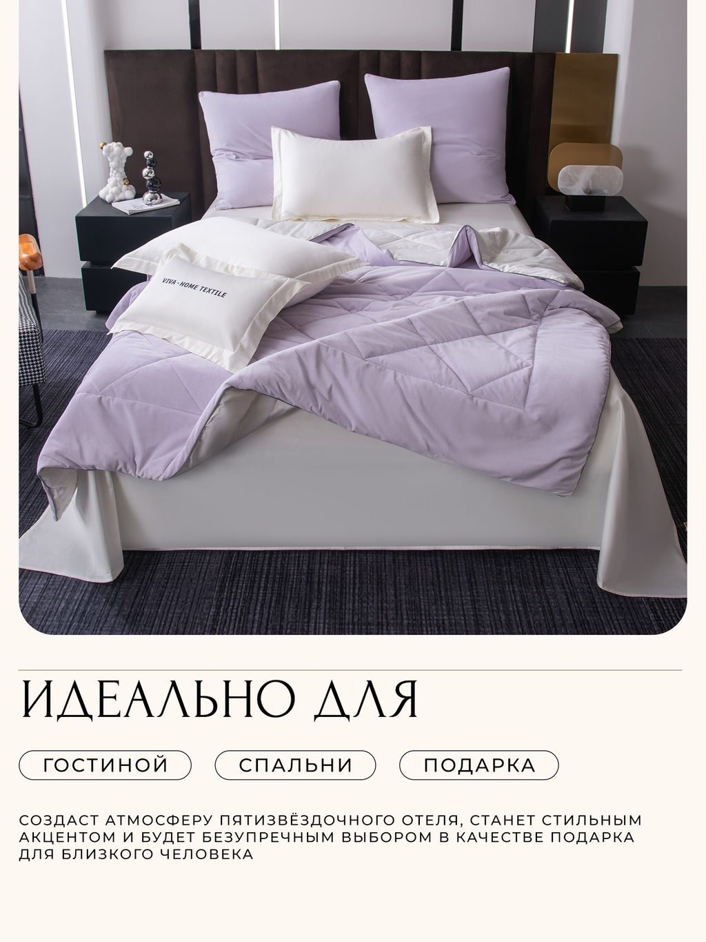 Комплект постельного белья на резинке Сатин Velvet Premium с Одеялом VPR011 180*200*25;160*200*25;140*200*25 Евро 4 Наволочки