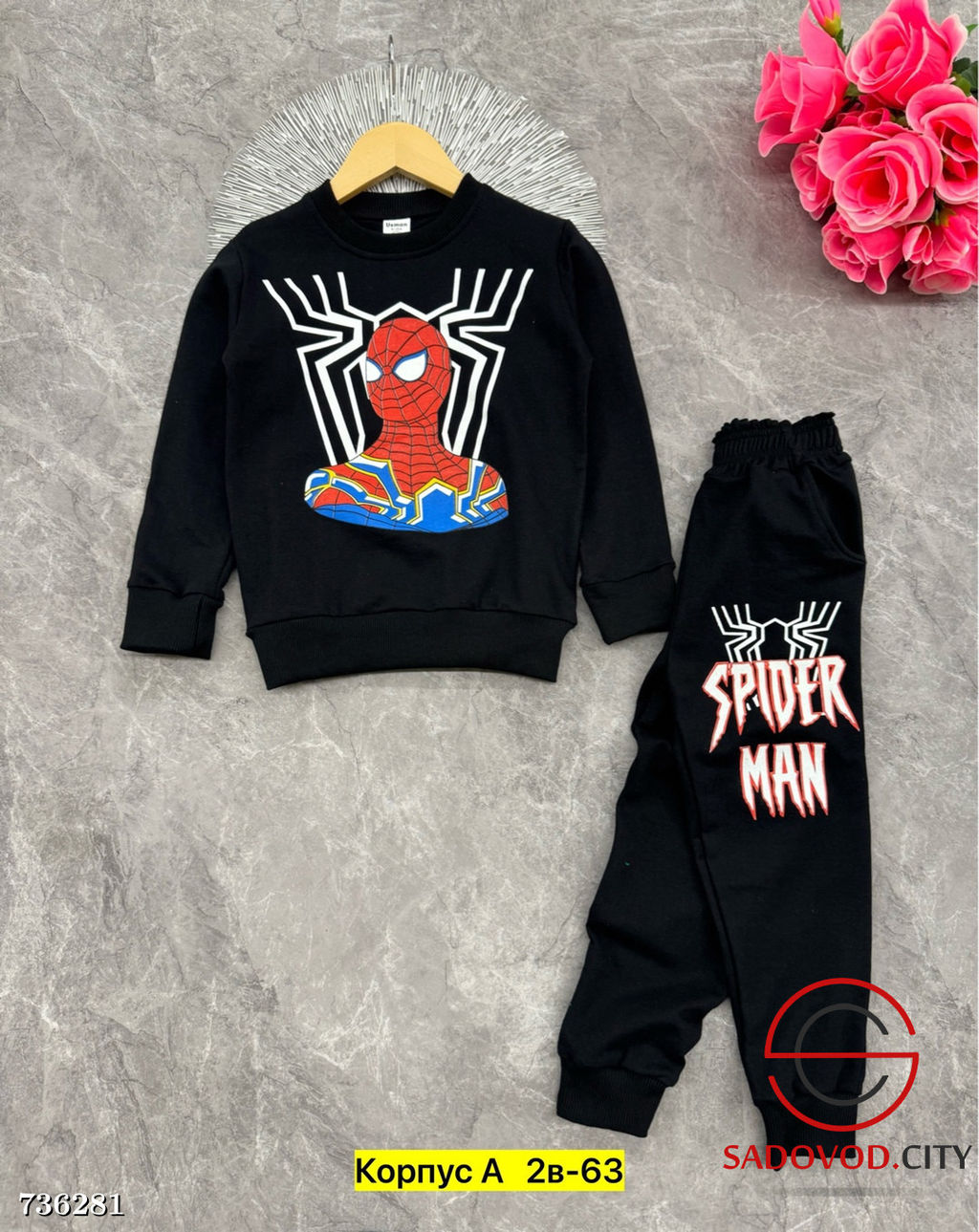 Костюм двойка для мальчика