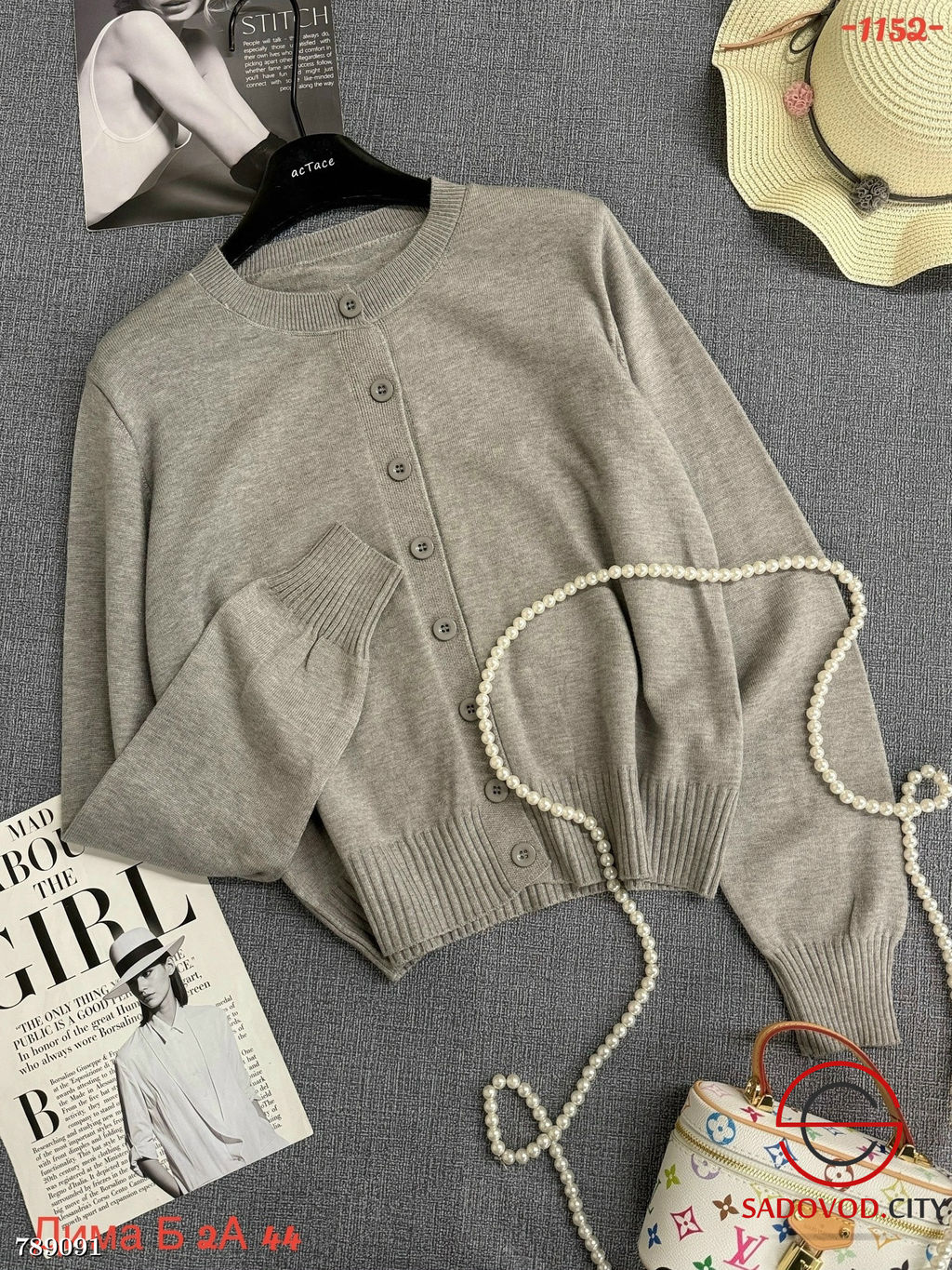 Кардиган женский на пуговицах