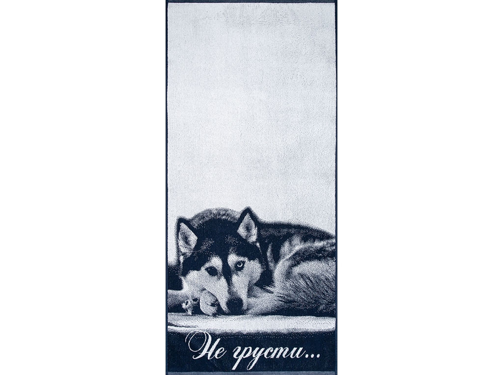 Полотенце махровое 6с102.411ж1 Не грусти (темно-синий2) 67х150см