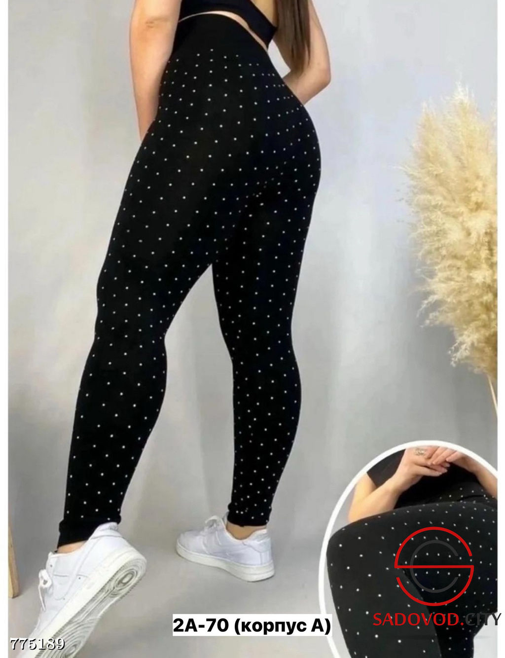 Лосины в горошек женские