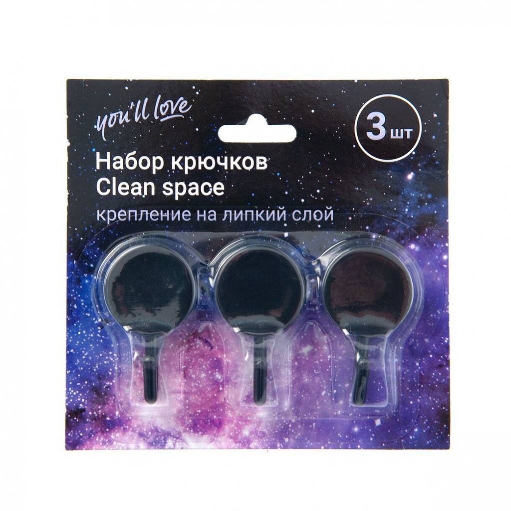 Набор крючков 3 шт пластик., арт. 75537
