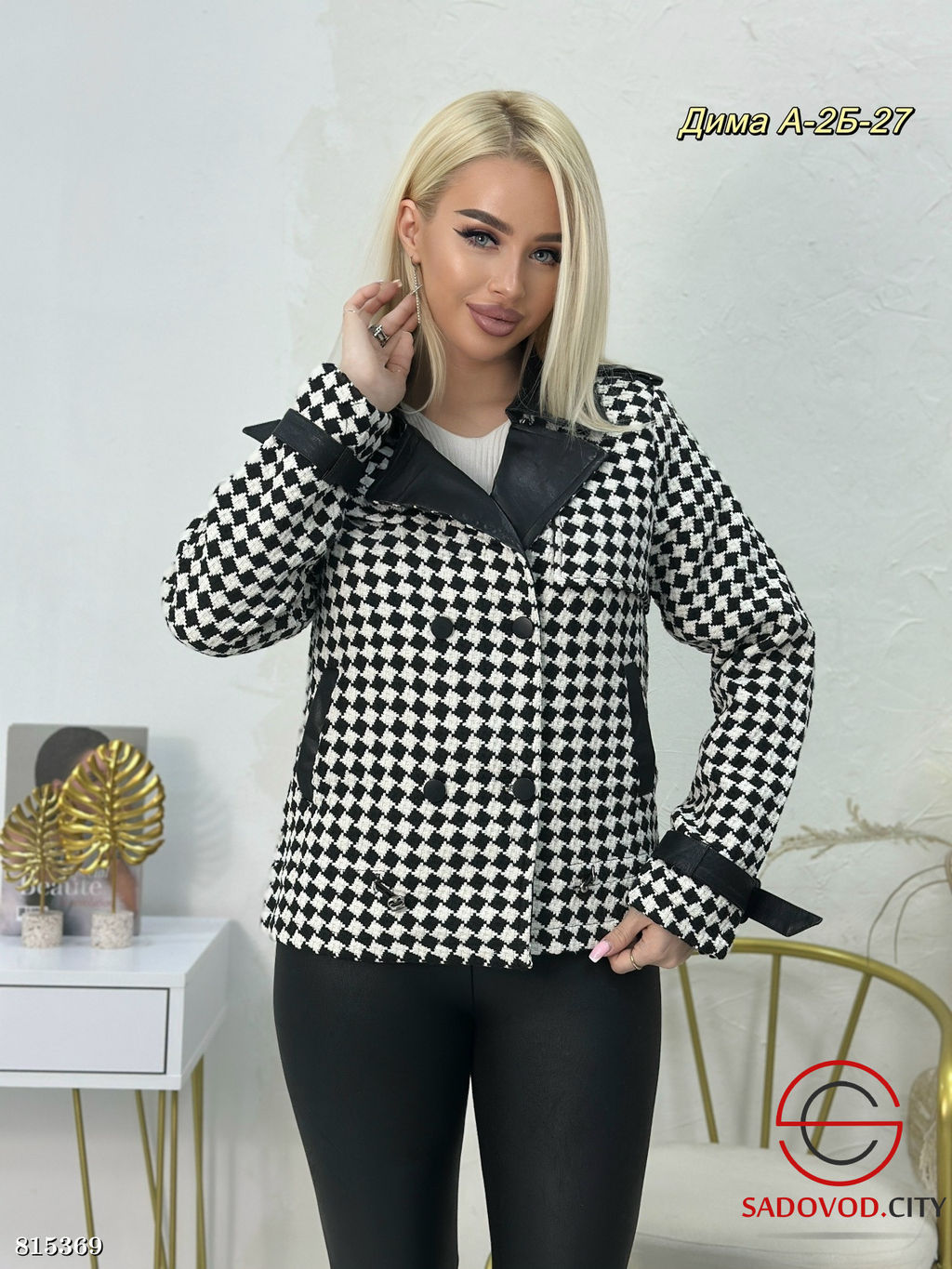 Куртка женская с подкладкой