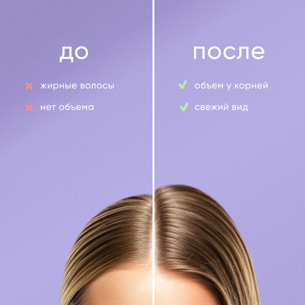 LA GRASE Жидкость для укладки волос Double Volume, 150мл (РФ) - LaGrase фото 85