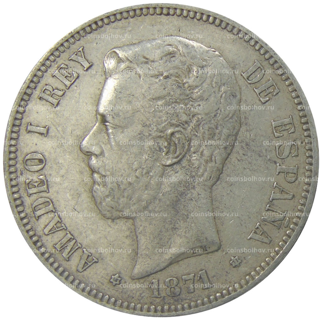 5 песет 1871 года Испания