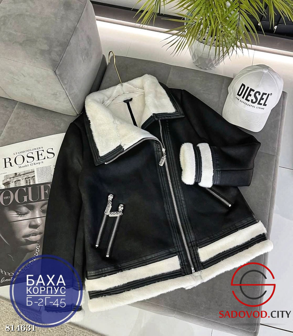 Дубленка женская зимняя