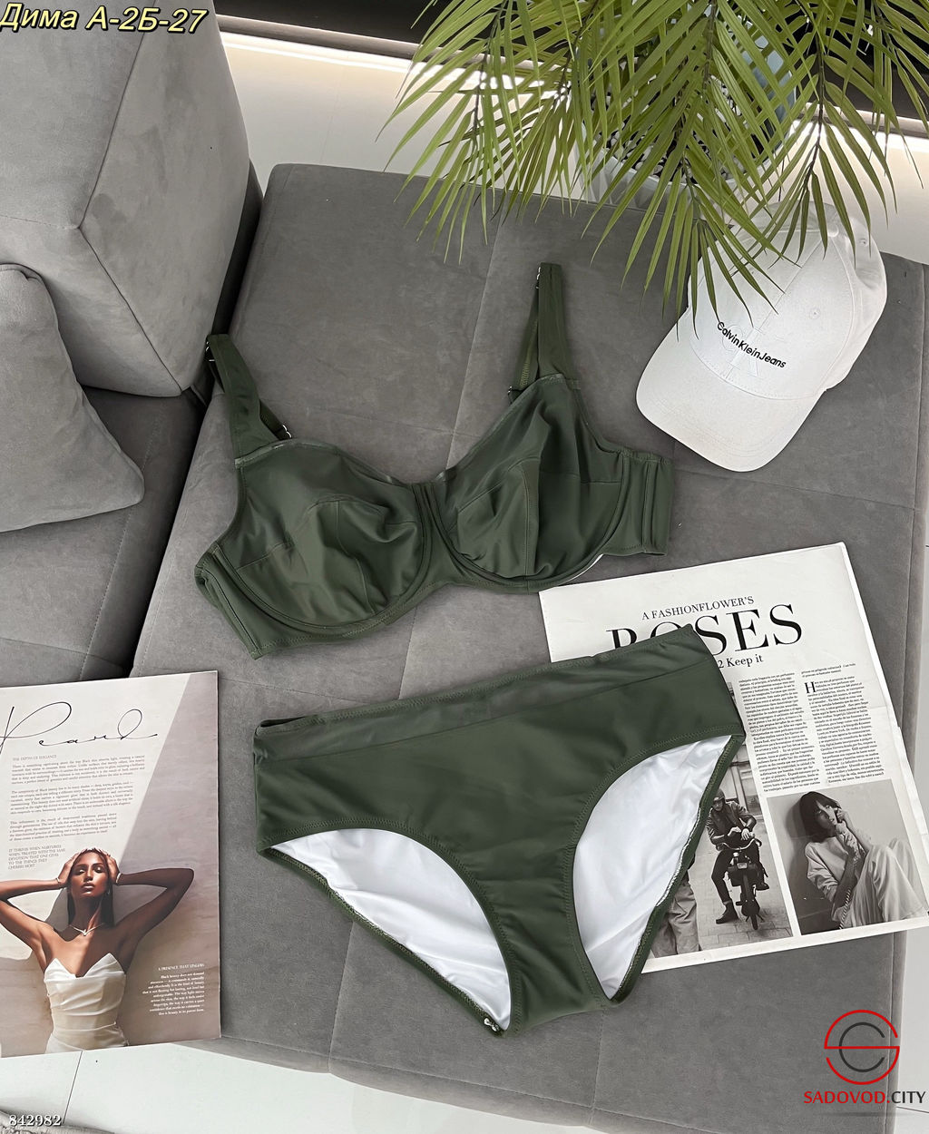 Купальник женский раздельный