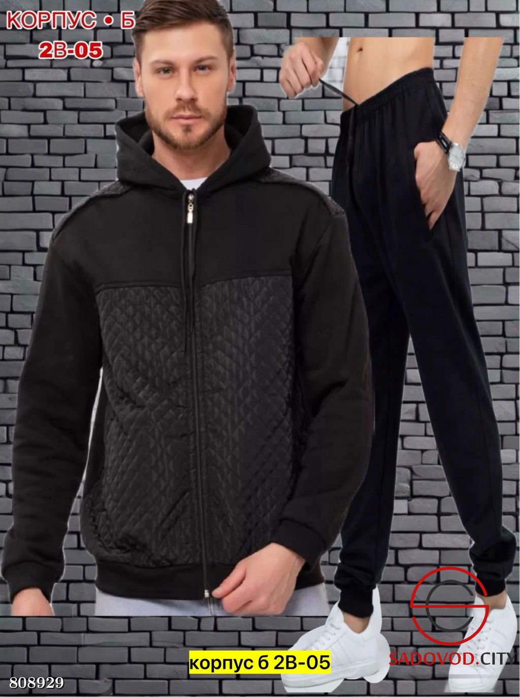 Костюм для мужчин, состоящий из штанов с начесом и теплой толстовки из флиса - Bruno фото 4