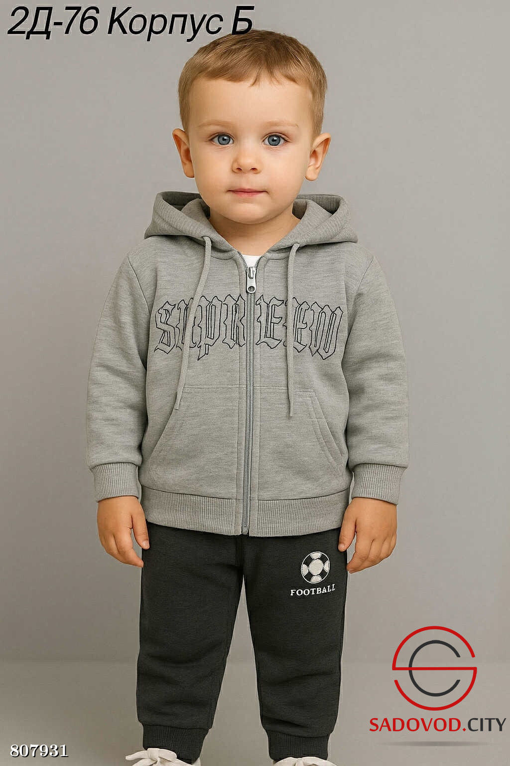 костюм с начёсом для мальчика - Bruno фото 7