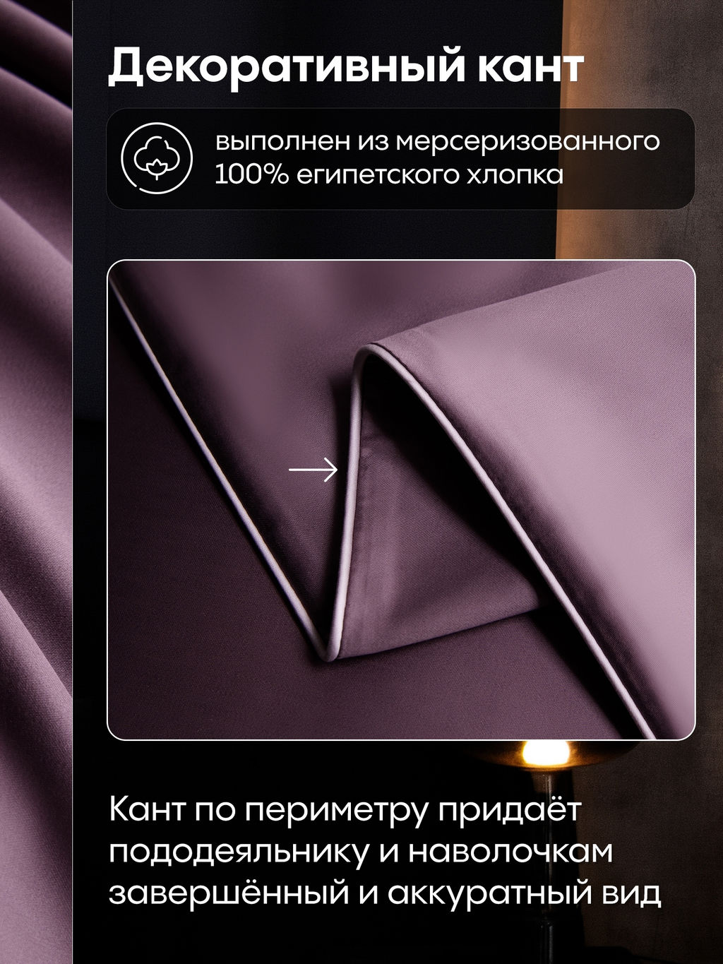 Комплект постельного белья Однотонный Сатин Премиум на резинке OCPR008 2 спальный 4 Наволочки