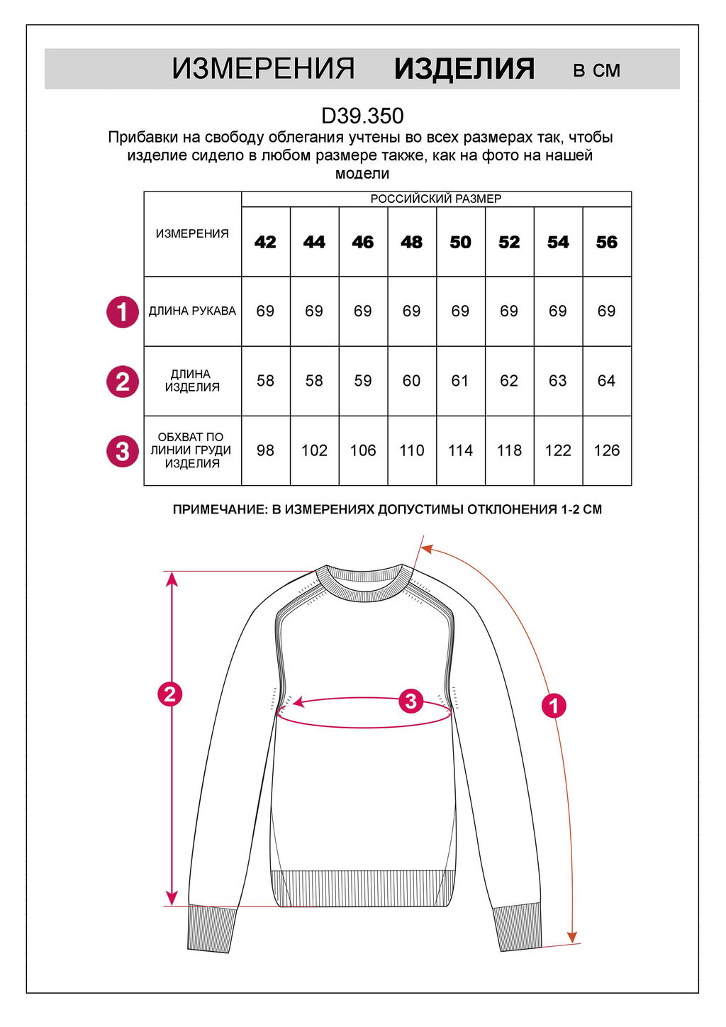 D39.350 Джемпер женский голубой меланж
