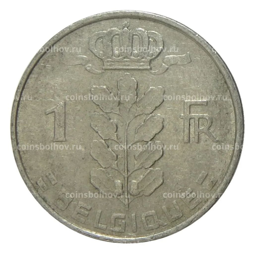 1 франк 1956 года Бельгия  Надпись на французском (BELGIQUE)