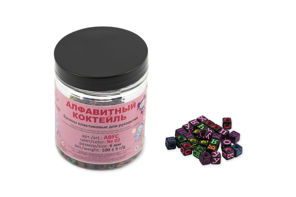 Бусина Hobbius пластик ABFC 6 мм 5 х 100 г 5 г №02 алфавитный коктейль черный