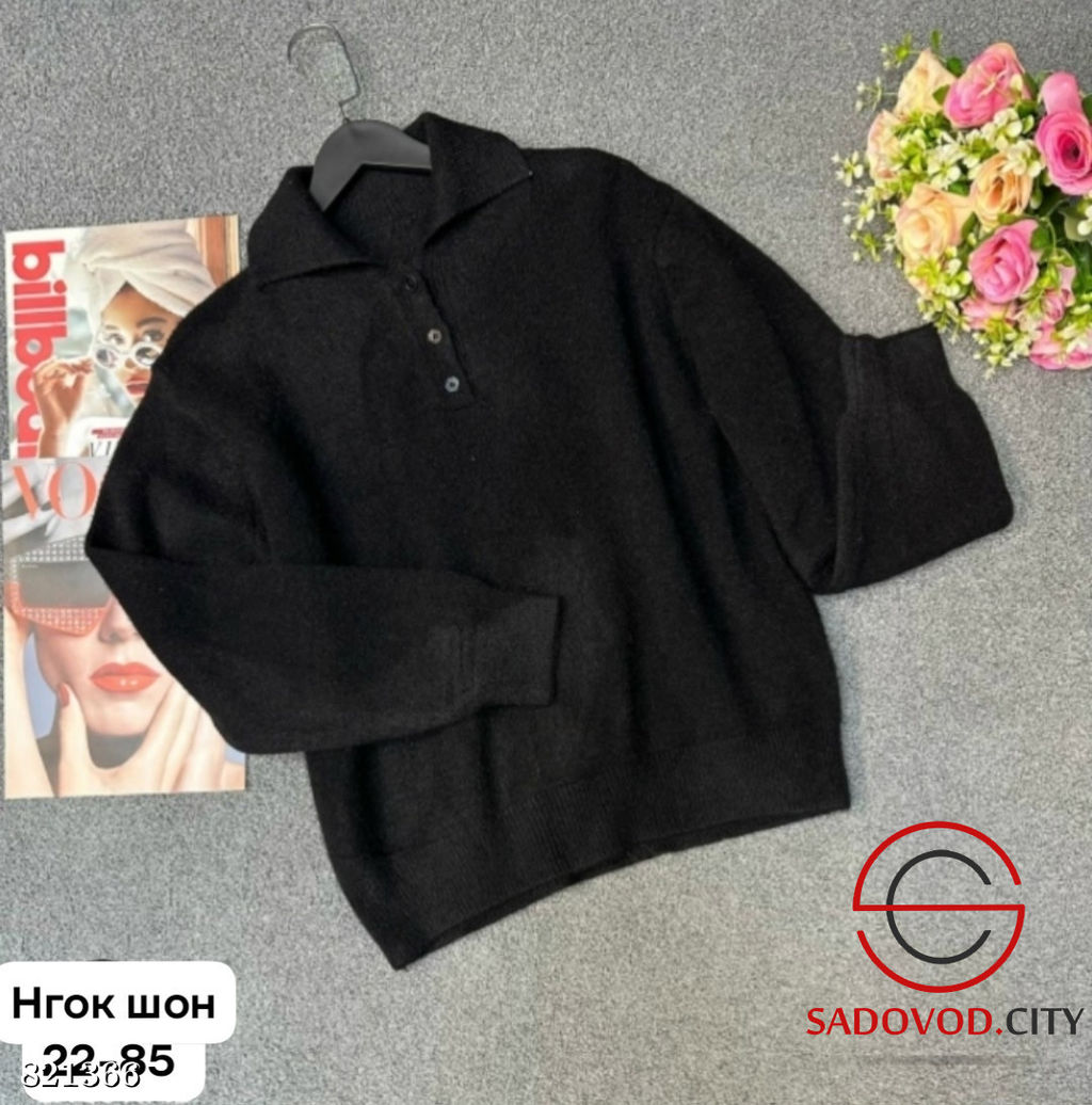 Кофта женская однотонная