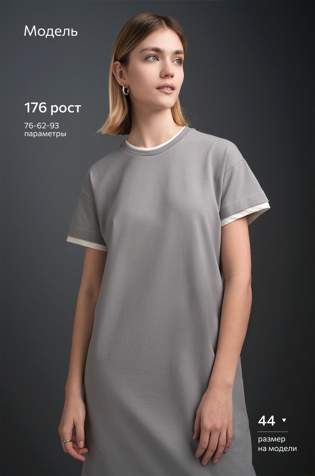 Женское трикотажное платье Happyfox