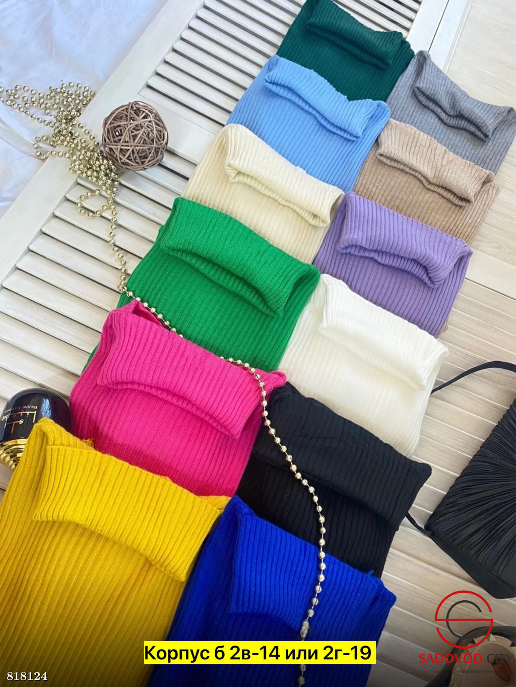 Водолазка женская однотонная