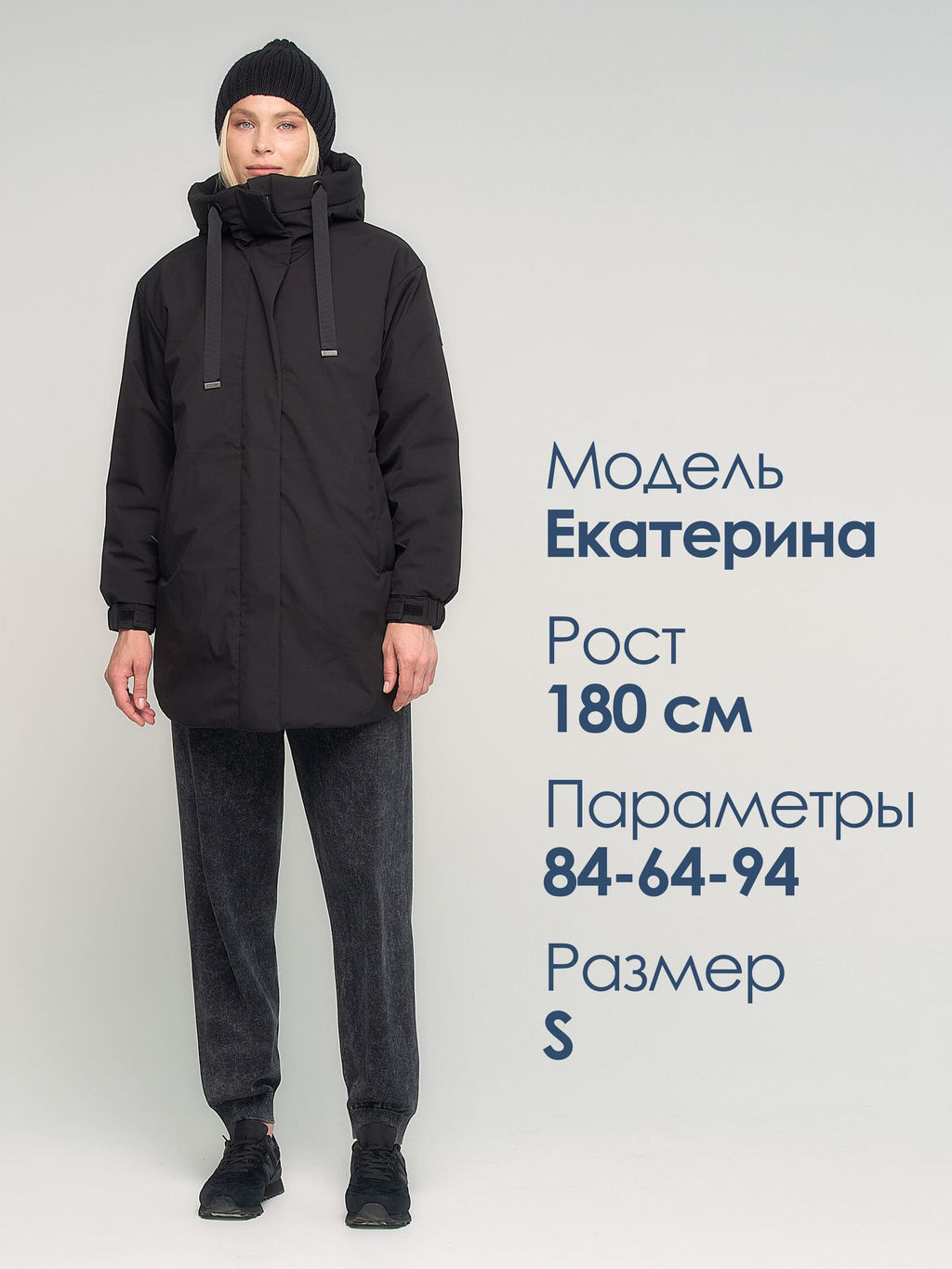 КУРТКА ДЕМИСЕЗОННАЯ