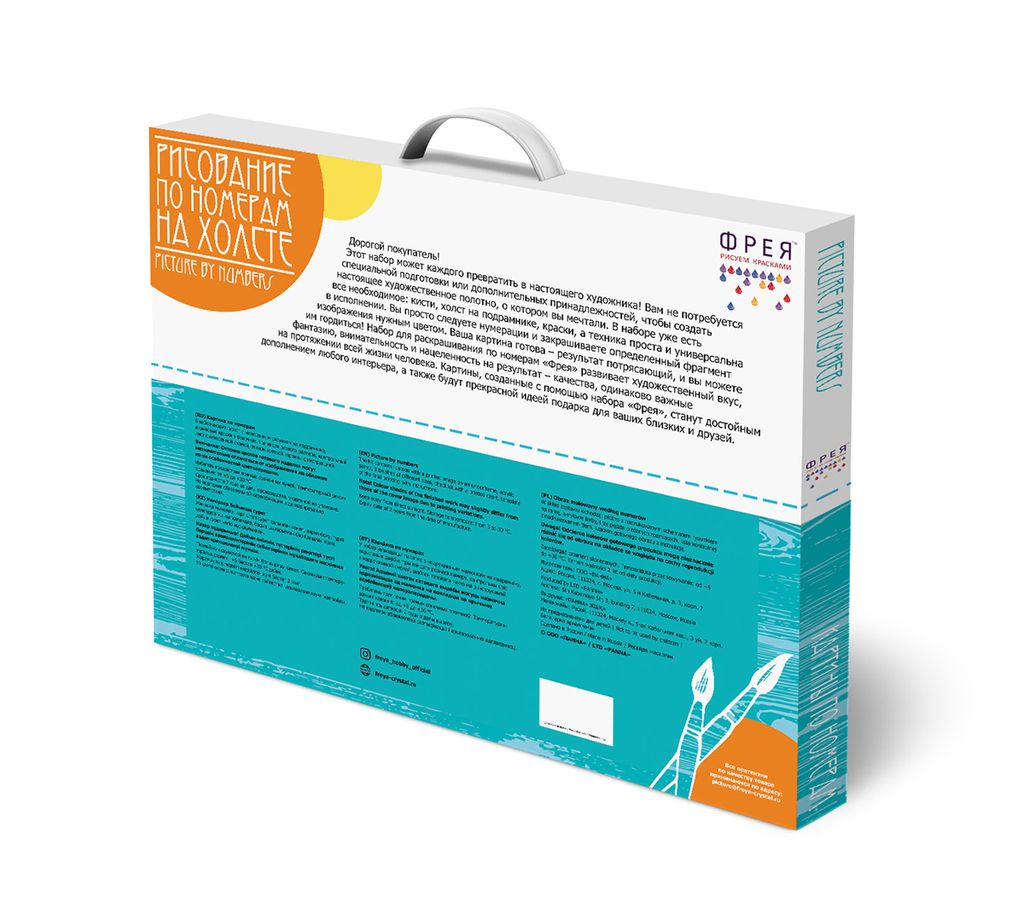 ФРЕЯ PNB/PM-053 Набор для раскрашивания по номерам 40 х 30 см Взгляд сквозь мечту