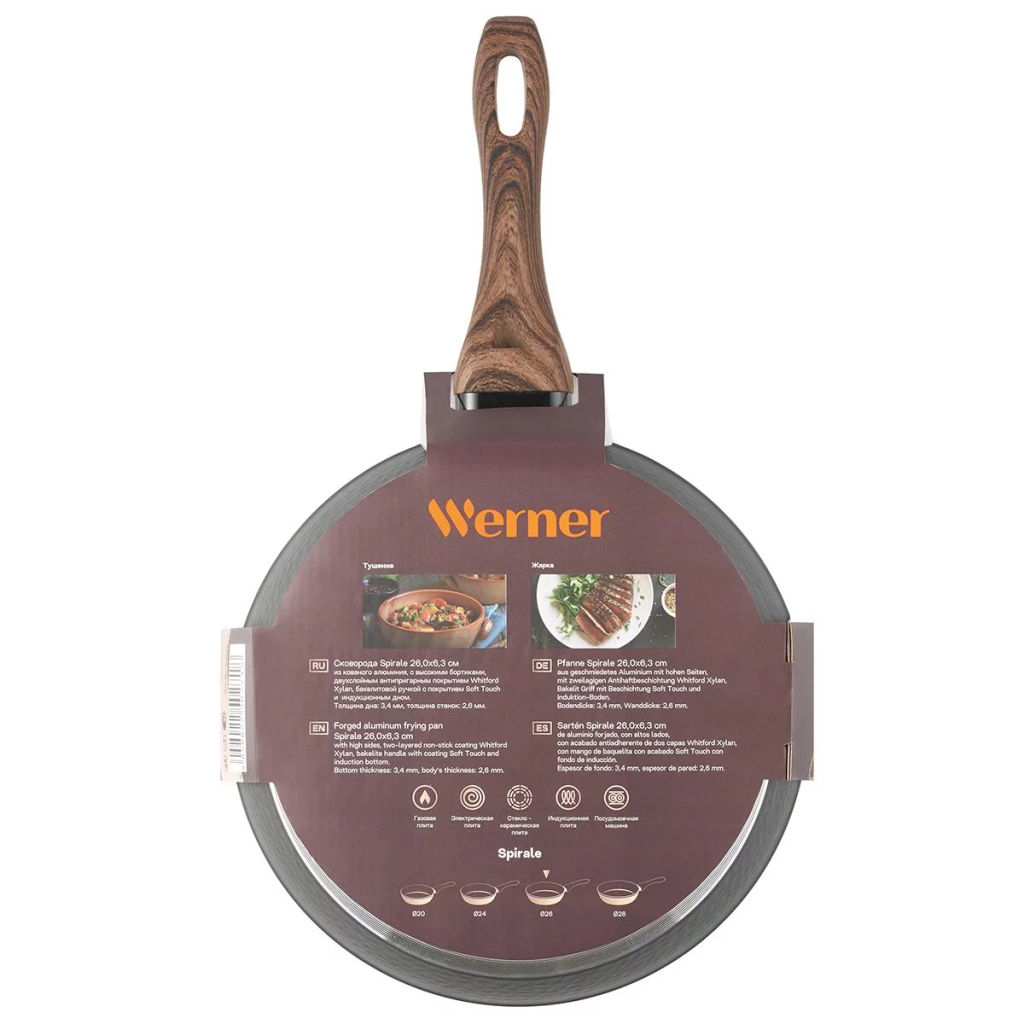 50271 WERNER Сковорода SPIRALE 26х6,3см с высокими бортиками, с индукционным дном, двуслойным антипригарным покрытием Xylan Whitford. Бакелитовая ручка с покрытием Soft Touch. Материал: кованый алюмин  фото 7