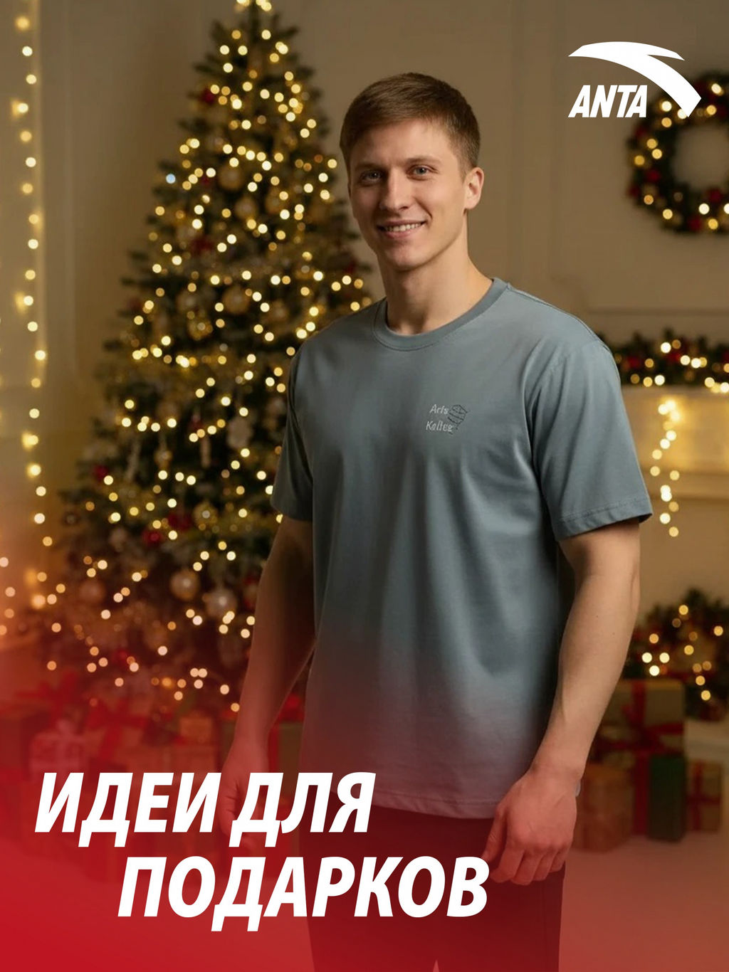 Футболка Серо-Зеленый COMMUTE SS Tee - Anta фото 6