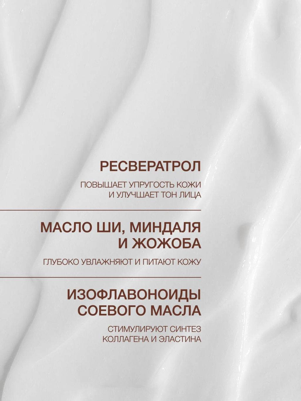 Vivienne Sabo Skin Expertiq Обновляющий ночной крем с кислотами 50 мл  фото 7