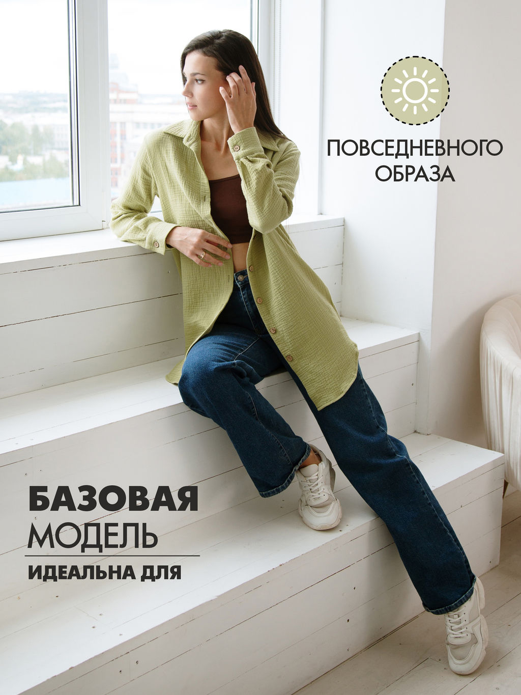 Женская муслиновая удлиненная рубашка светло-зеленая - Krumpy фото 4