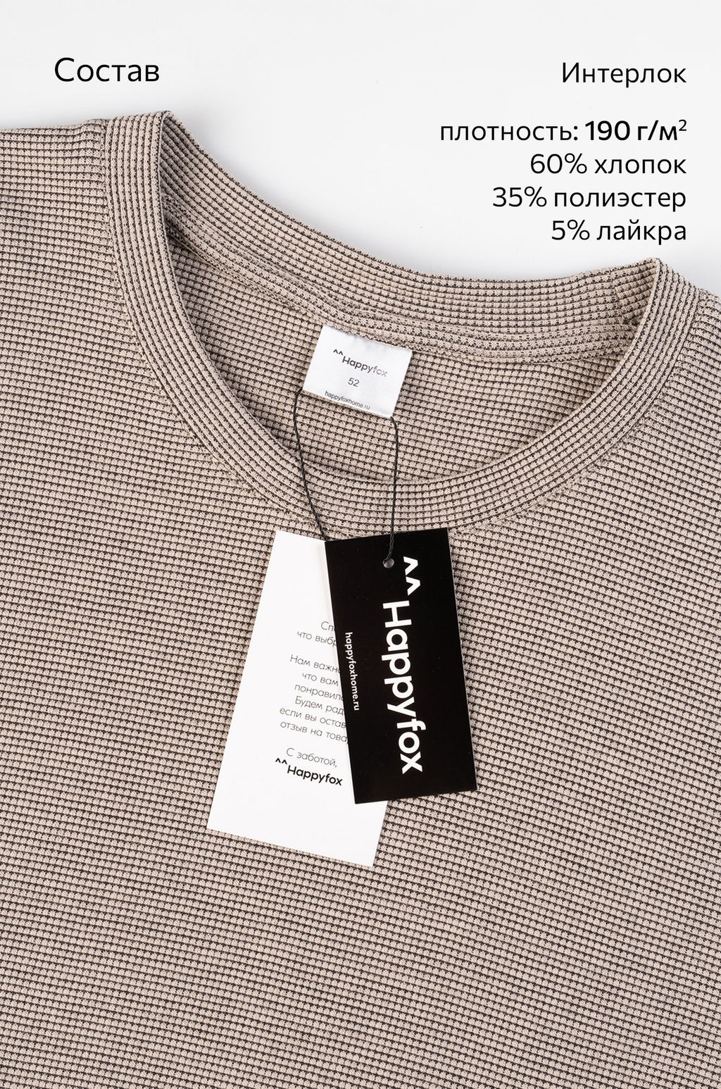 Мужская футболка Happyfox