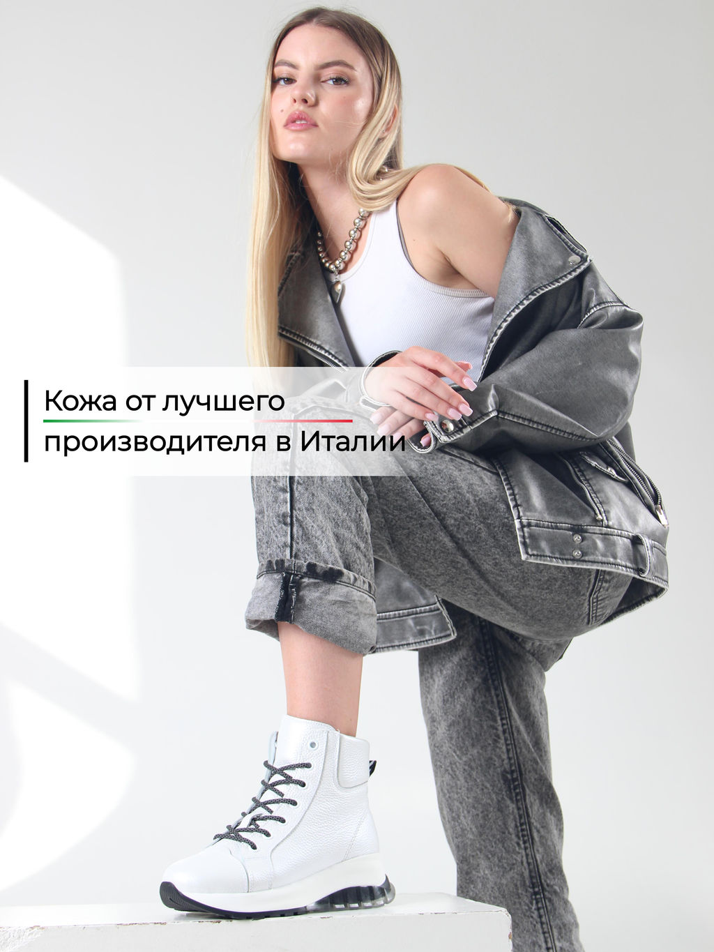 Ботинки 311.AVATARbl. Белый макс/Байка