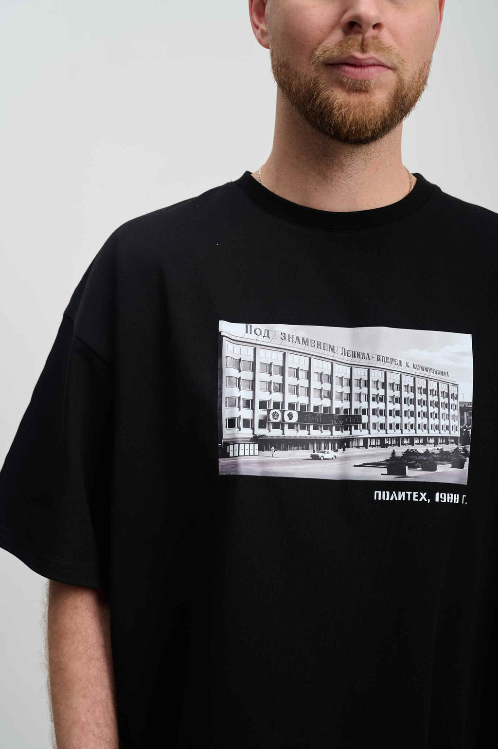 Футболка оверсайз унисекс " Политех" черный