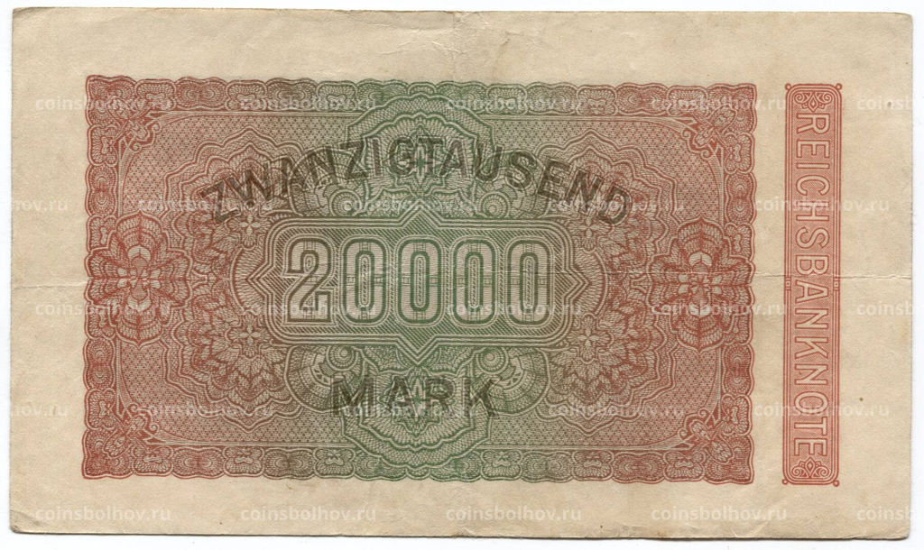 Банкнота 20000 марок 1923 года Германия