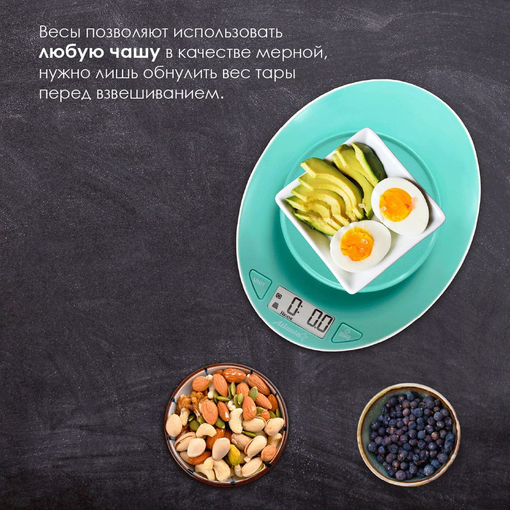 Весы кухон. электр. с чашей арт.ATH-6199