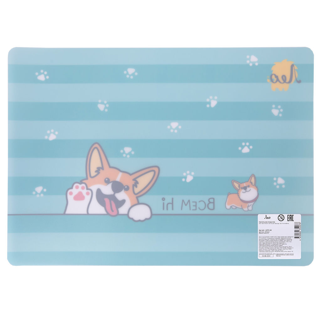 Лео Коврик для стола (Настольное покрытие), А3 LSTC-A3 5 шт 04-Корги  фото 3