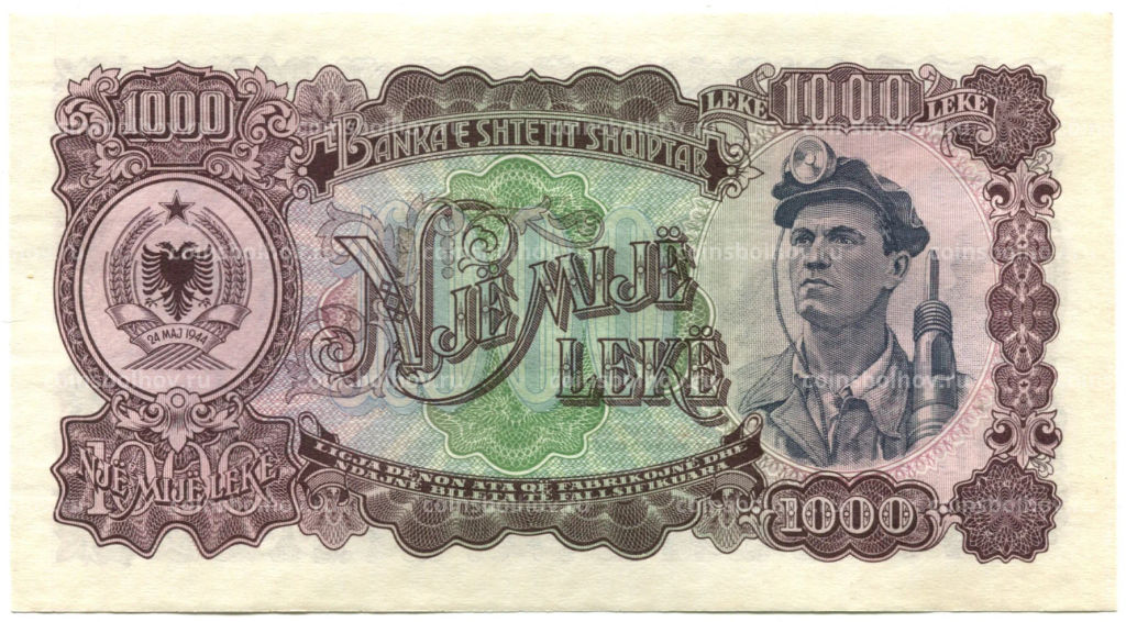 Банкнота 1000 лек 1957 года Албания