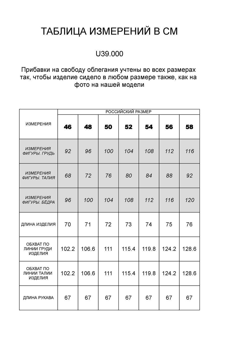 VILATTE / Джемпер двуслойной вязки из мягкой пряжи с хлопком  фото 5