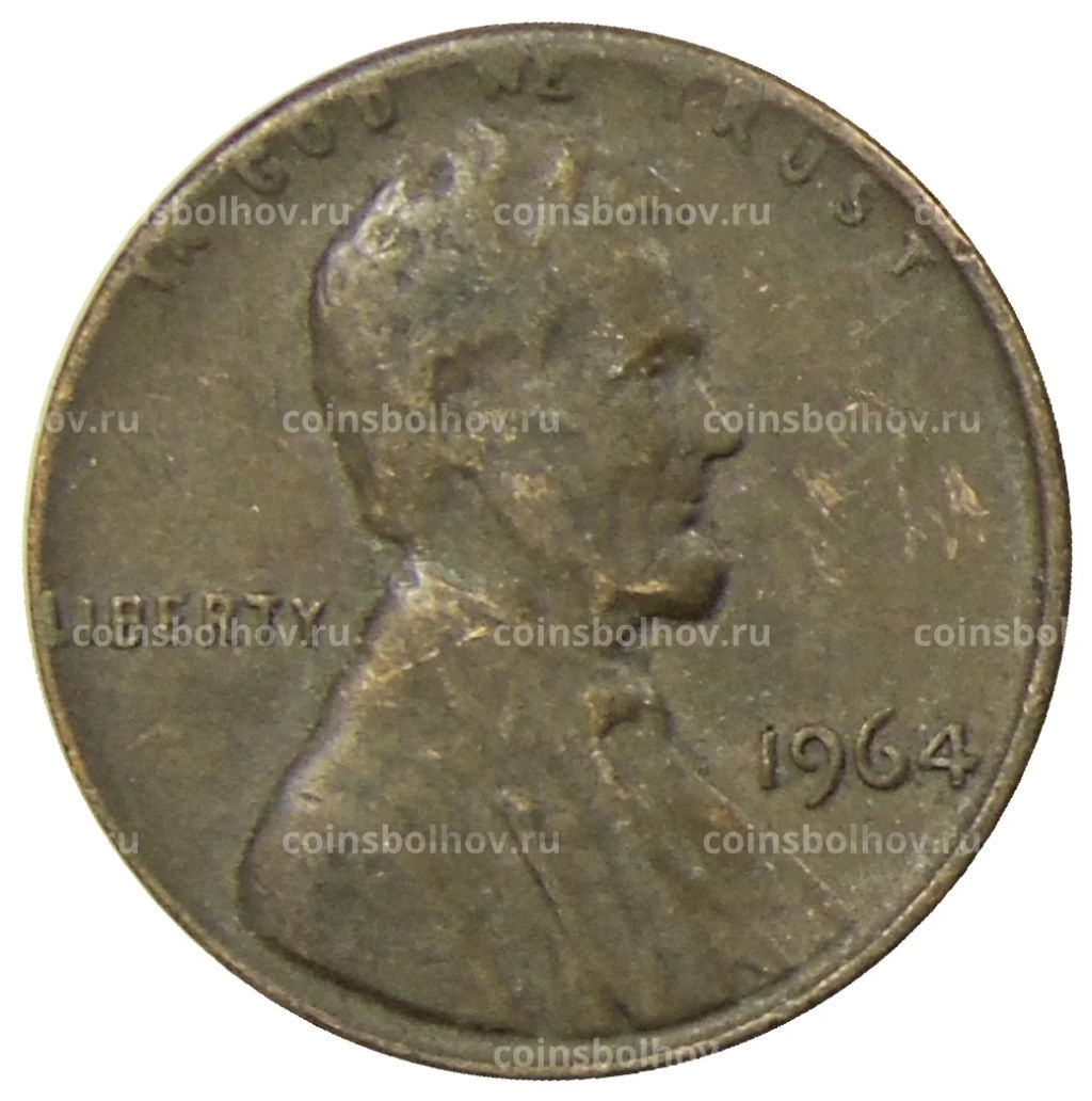 1 цент 1964 года США