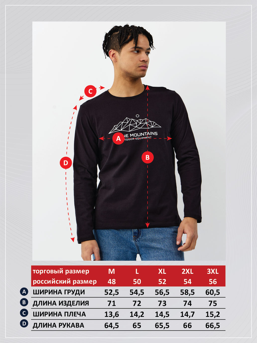 Лонгслив F521-1001-896 black - Fine joyce фото 2