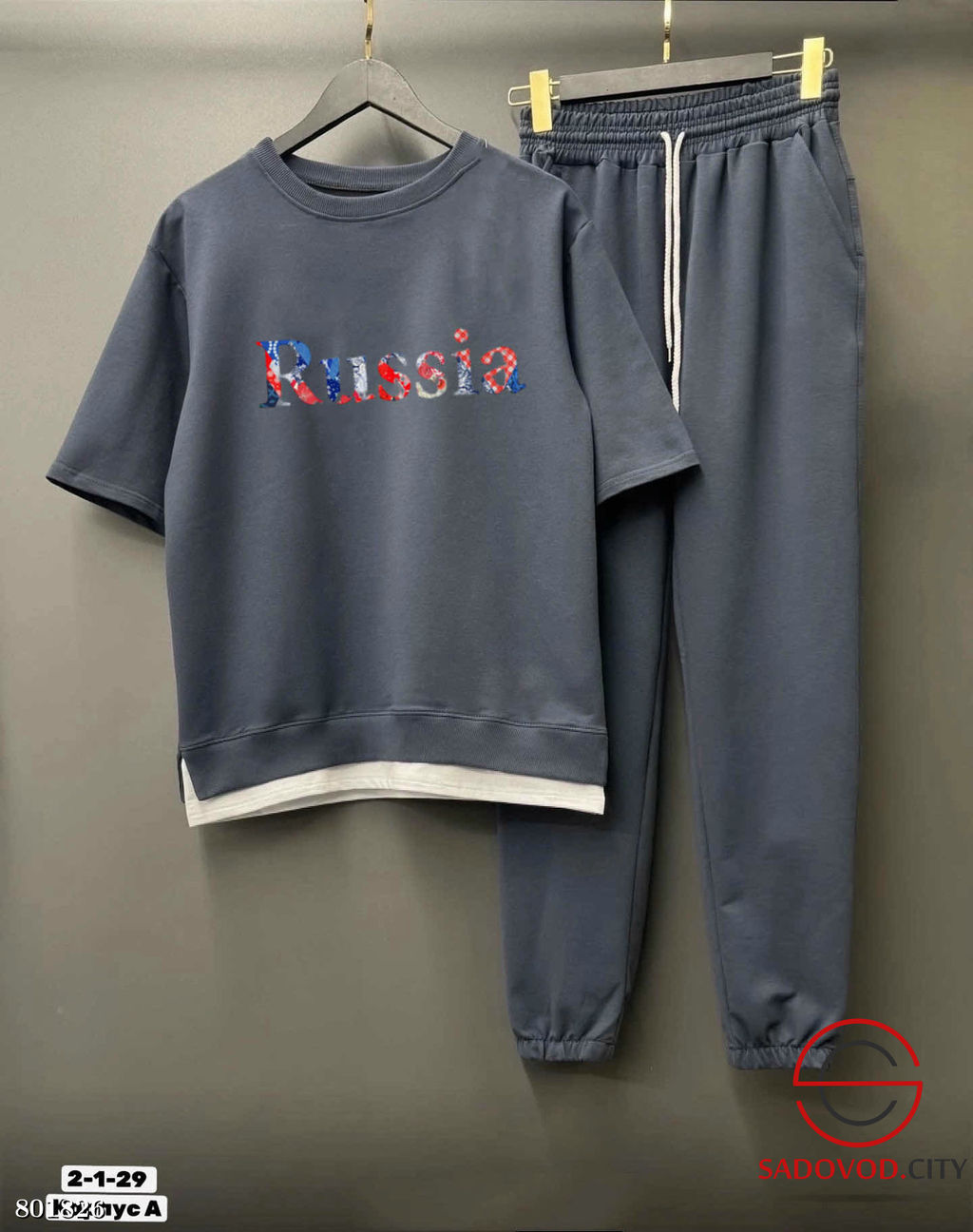 Костюм двойка, двунитка