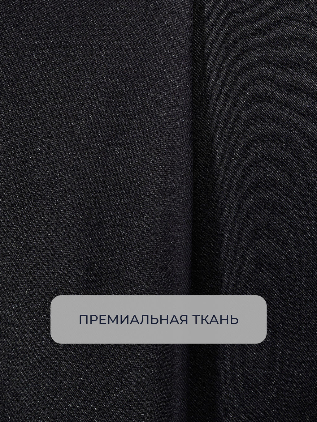 Брюки-палаццо для девочек