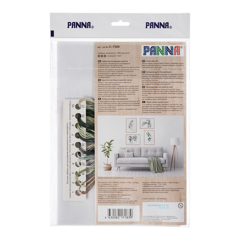 Набор для вышивания PANNA C-7300 Веточка оливы 21 х 30 см