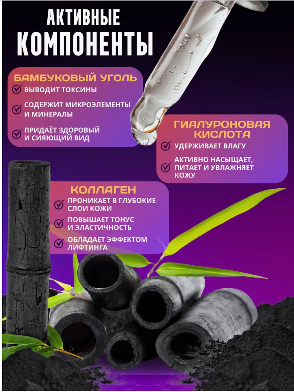 Гидрогелевые патчи для глаз от отеков и мешков 60 штук - Bioaqua фото 8