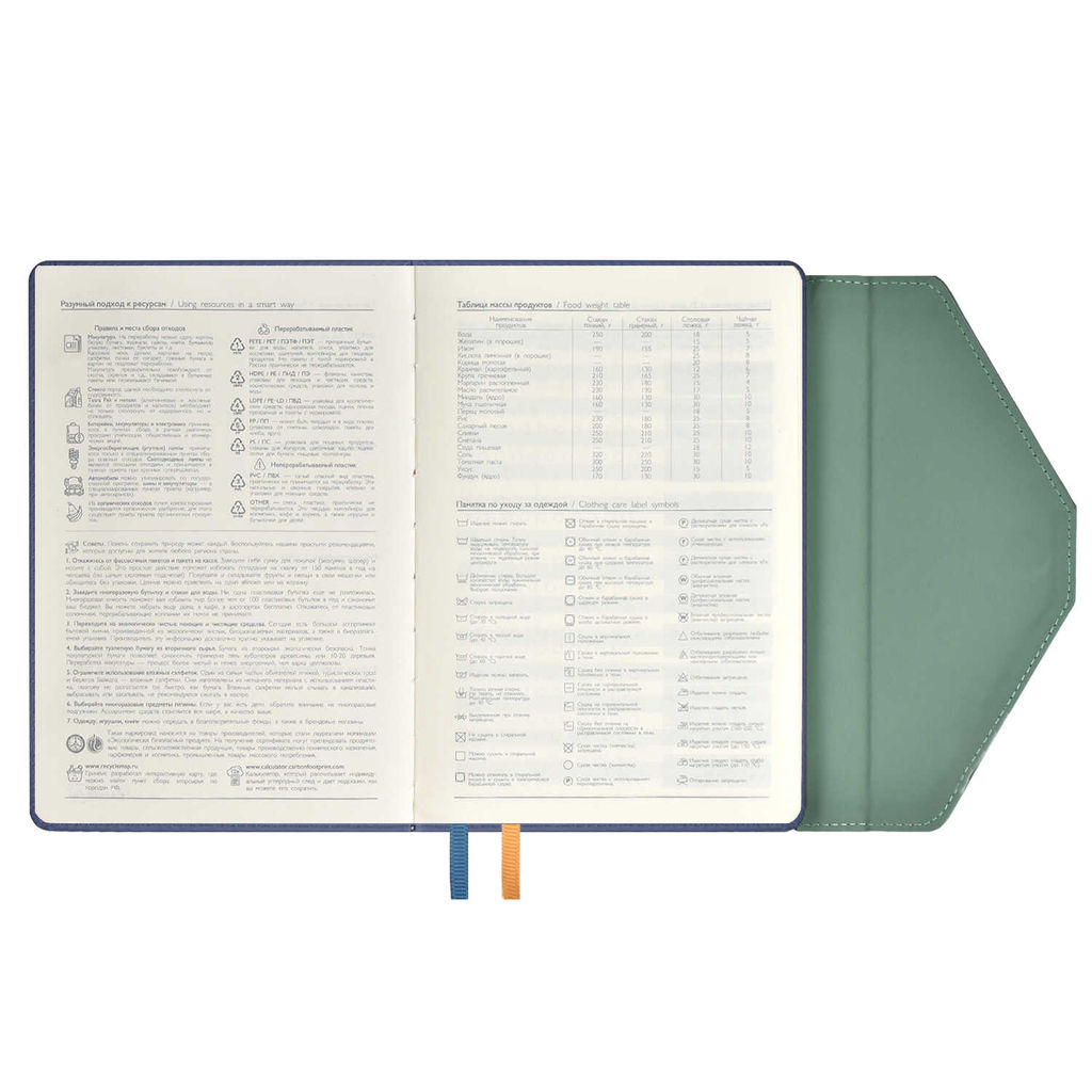 Ежедневник недатированный ESCALADA, А5, 160 л., арт. 63978/ 15 РУФФО СЕРО-ГОЛУБОЙ  фото 14