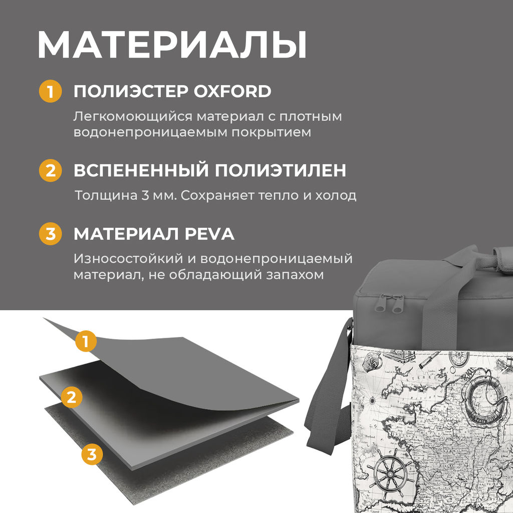 Термосумка 30л, с крышкой EXPEDITION