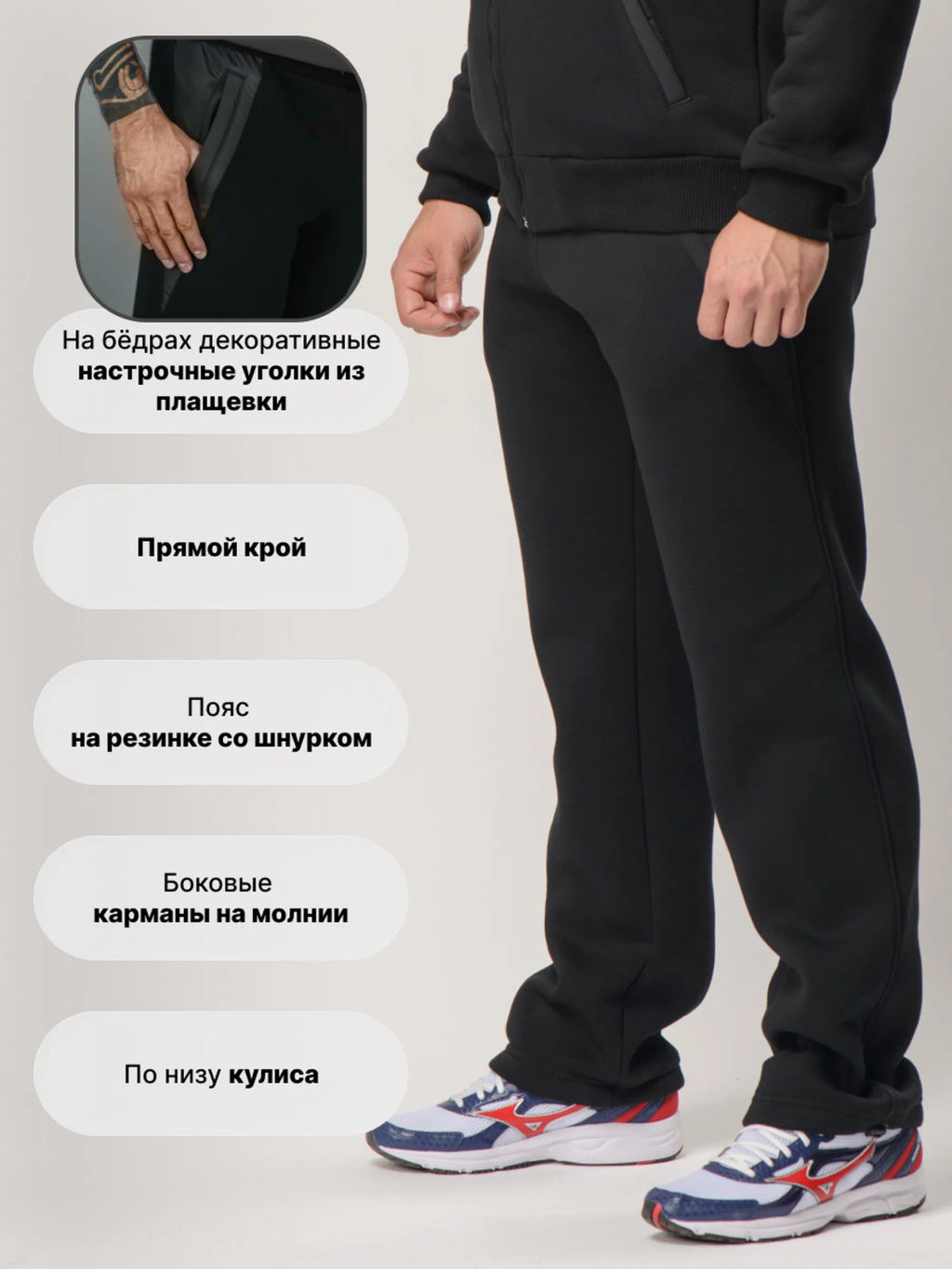 утепленный спортивный костюм Футер 3-х нитка с НАЧЕСОМ( барашек) - Relay фото 9