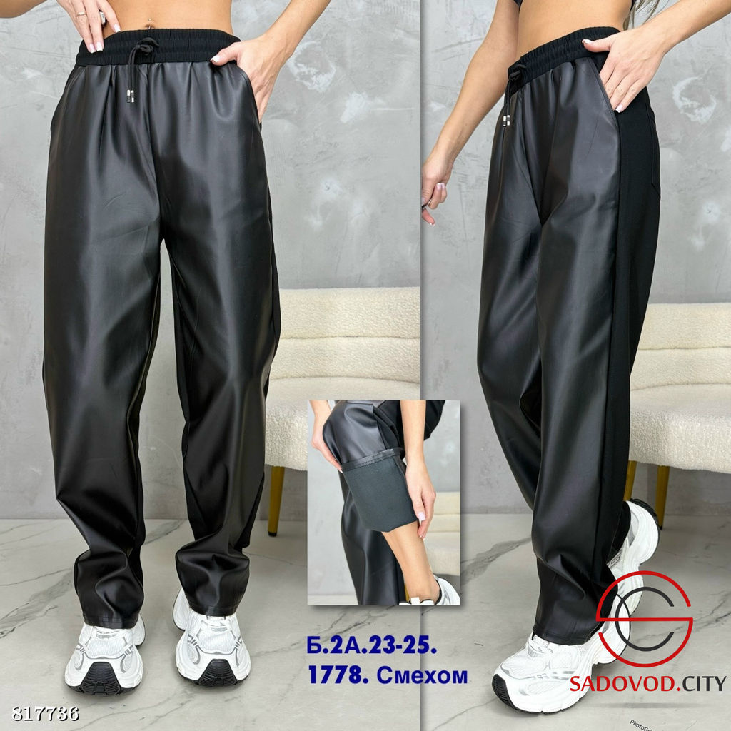 Штаны с мехом женские кожаные - Bruno фото 2