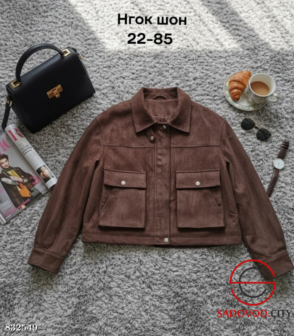 Замшевая куртка весенняя - Bruno фото 3