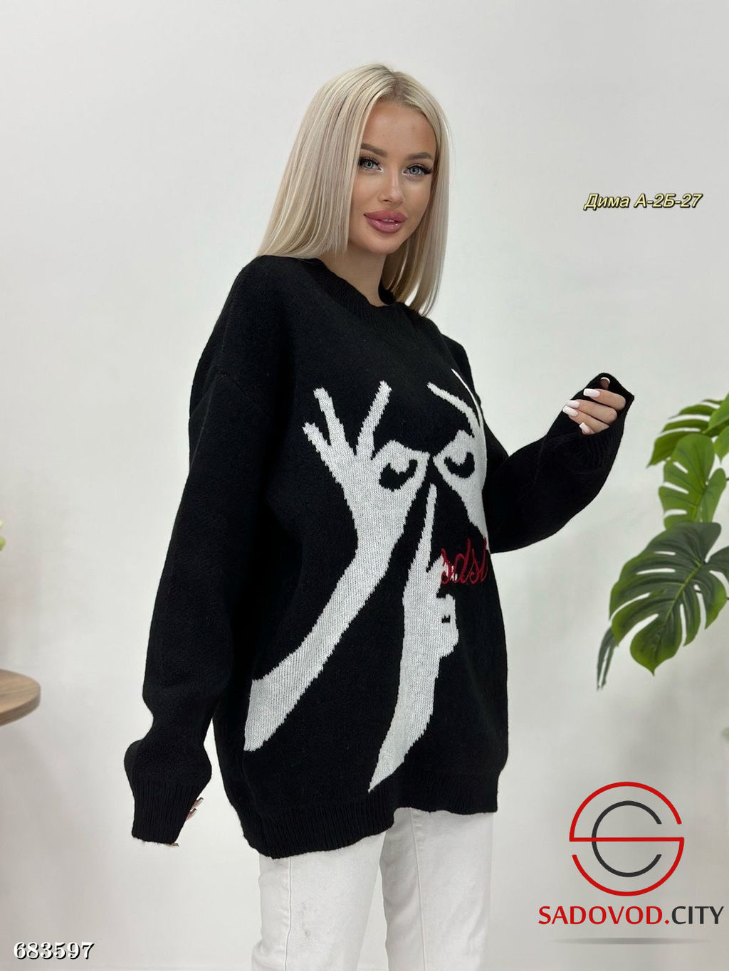 Свитер женский вязанный с рисунком - Bruno фото 6