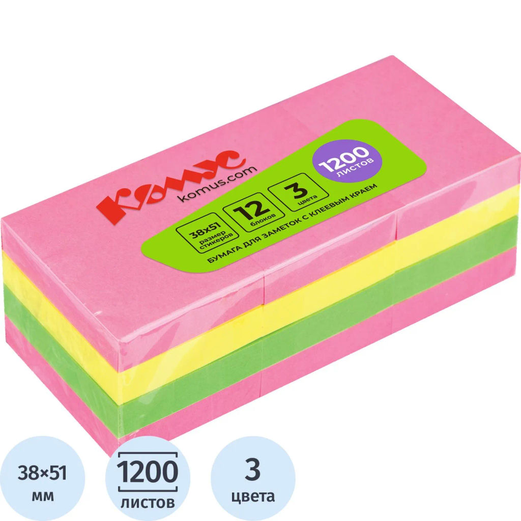 Стикеры КОМУС с клеев.краем 38х51 неон.цвета 12 блоков  фото 2