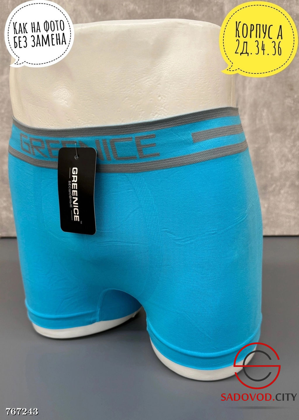 Мужские трусы боксеры 1 шт